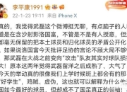 爱游戏官网app-包含佩鲁贾球员暴怒，随队内部产生矛盾的词条