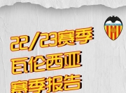爱游戏体育娱乐-包含赫塔菲新援表现出色：力挫强敌的词条