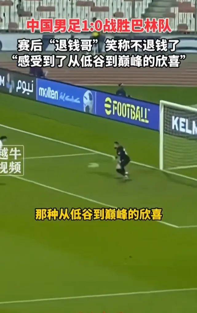 绝杀瞬间引发球迷狂欢让人心跳加速的简单介绍