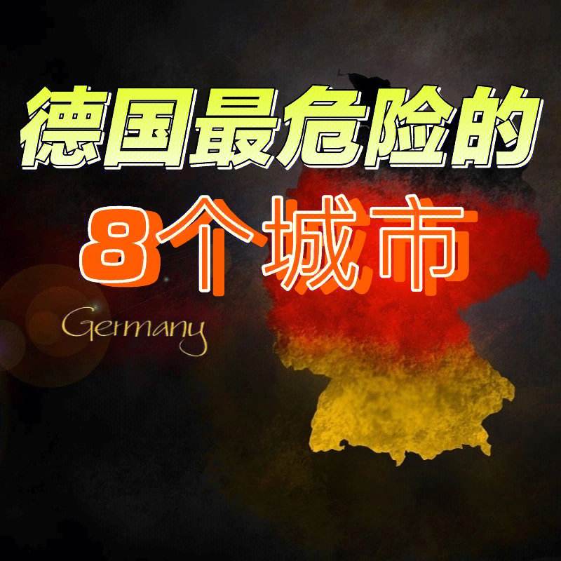 柏林联邦队主场惨遭对手反超，盼望保级希望的简单介绍