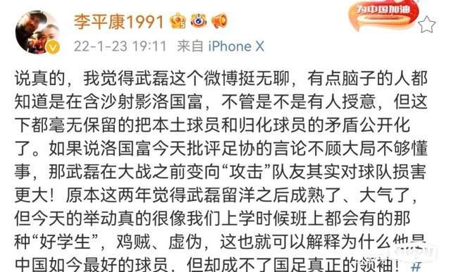 包含佩鲁贾球员暴怒，随队内部产生矛盾的词条