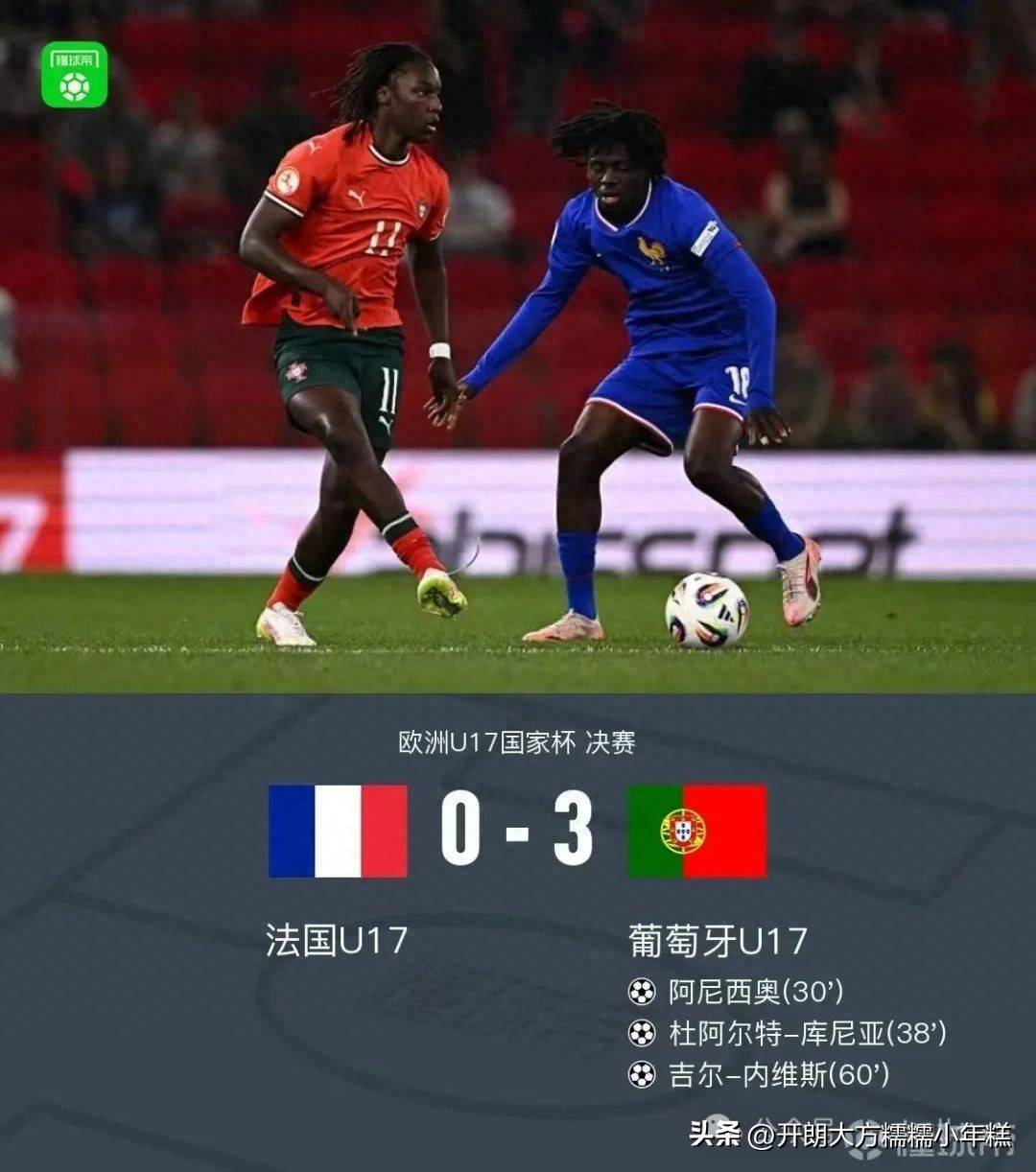 葡萄牙男子足球队成功夺冠，表现出色